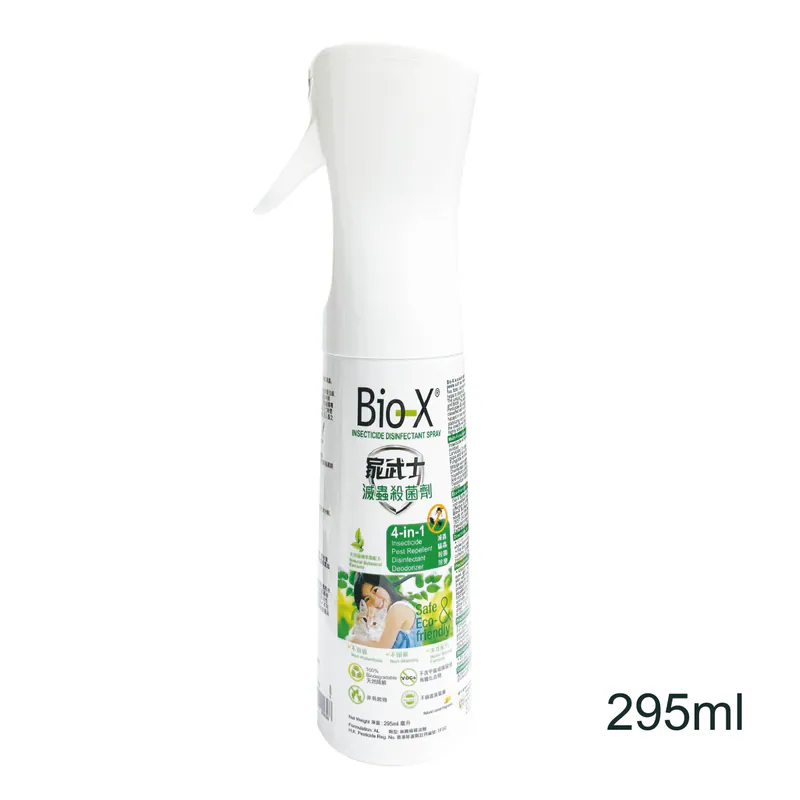 Boi-X Samurai Insecticide and Disinfectant (Spray) - Fresh Lemon Scent 295ml 