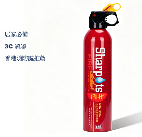 Water-Based Fire Extinguisher (600ml)