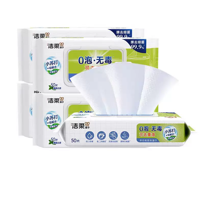 C&S Face Multi-Purpose Kitchen Wet Wipes (50 Wipes)