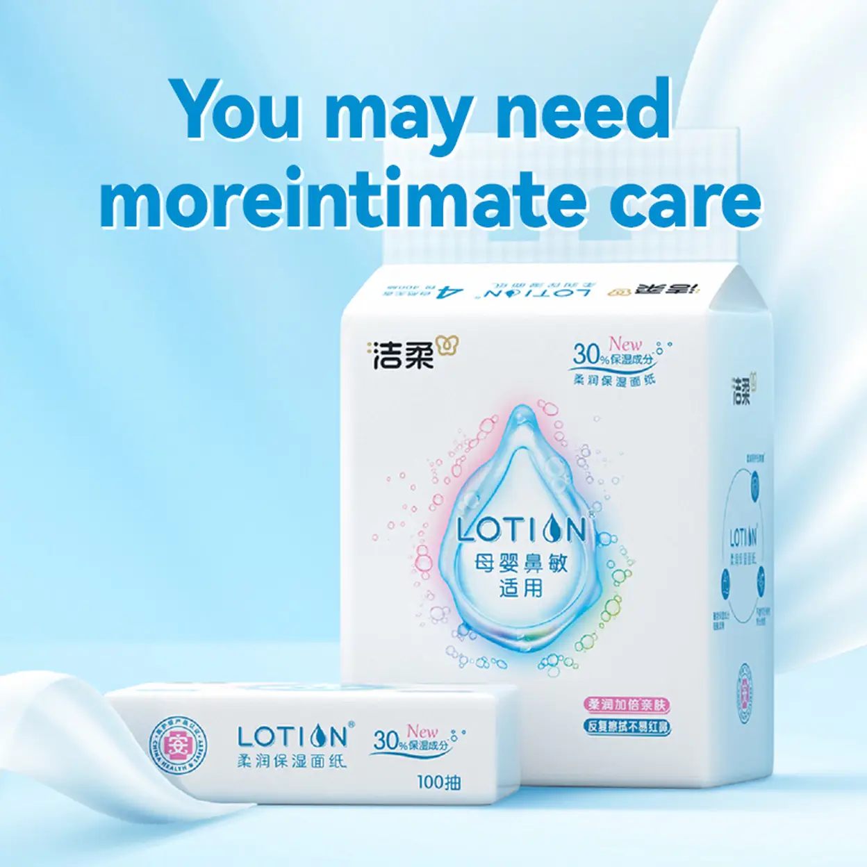 C&S Soft & Smooth Facial Tissues with Lotion (100 Sheets x 4 Packs)